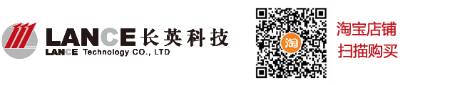 北京长英新业数码科技有限公司